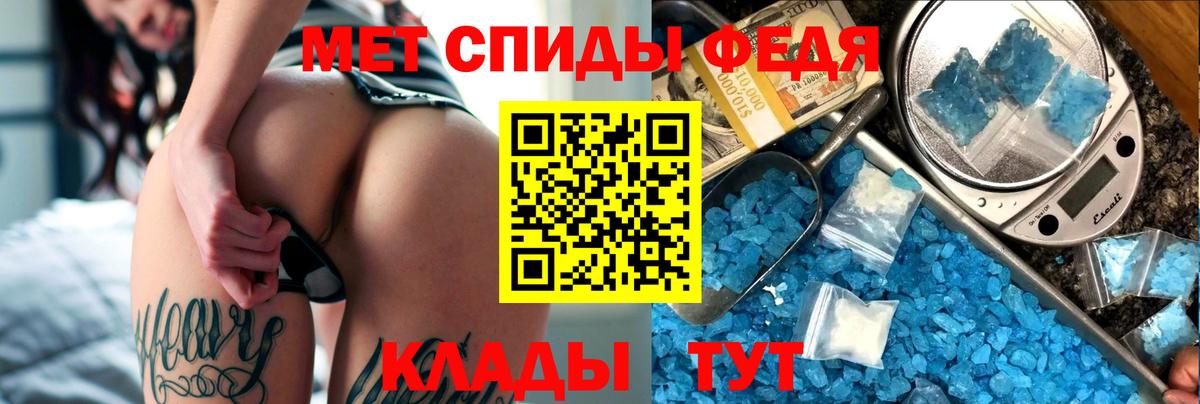 АМФ  Амфетамин Розовый  Вход с VPN  Вичуга 