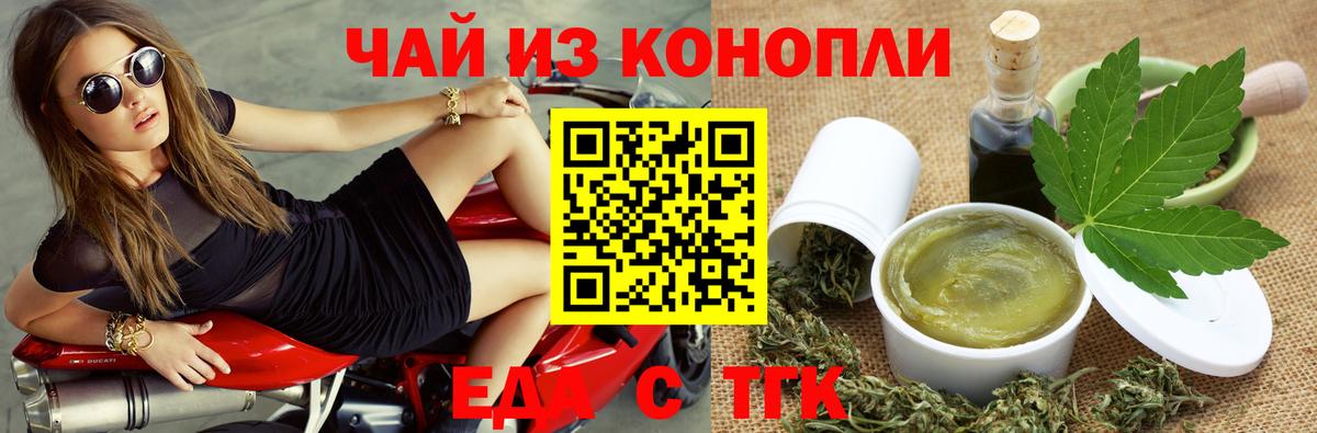 Вичуга  Canna-Cookies марихуана  Вход с VPN 