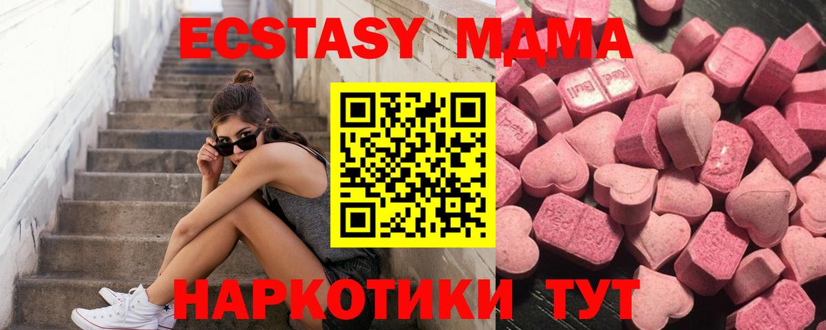 ЭКСТАЗИ Дубай Вичуга