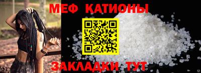 метамфетамин Можайск