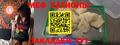 не бодяженный Мариинск