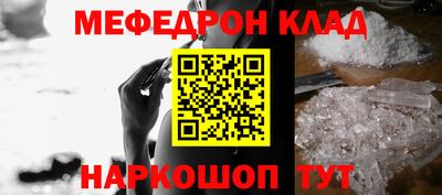 метамфетамин Можайск