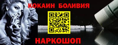 кокс Моздок
