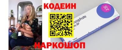 метамфетамин Можайск
