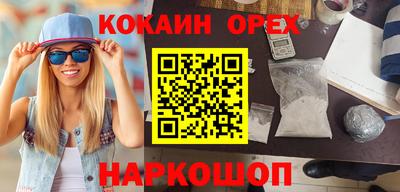 метамфетамин Можайск