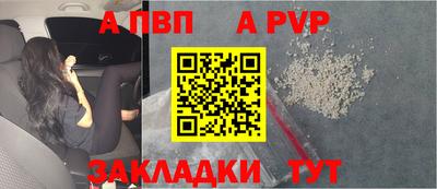 не бодяженный Мариинск