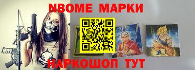 метамфетамин Можайск