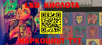 метамфетамин Можайск