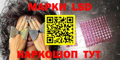 метамфетамин Можайск