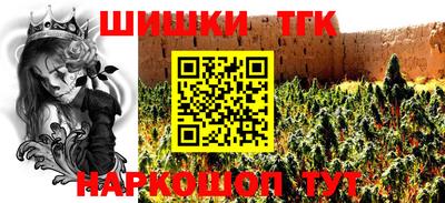 каннабис Малоярославец