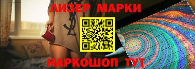 кокс Моздок
