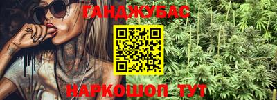 кокс Моздок