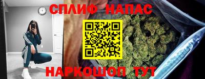 кокс Моздок