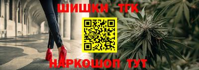 метамфетамин Можайск