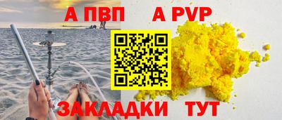 кокс Моздок