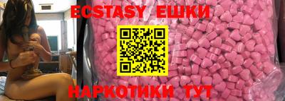 метамфетамин Можайск