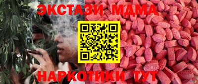 ALPHA-PVP Можга