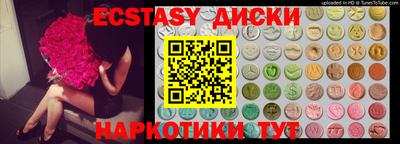метамфетамин Можайск