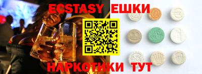 метамфетамин Можайск