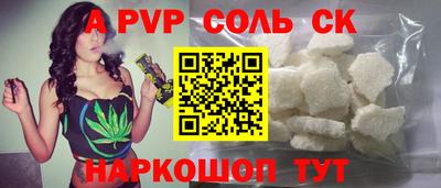 кокс Моздок