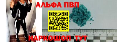 ALPHA-PVP Можга