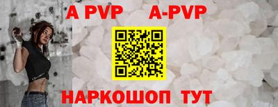 ALPHA-PVP Можга