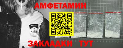 кокс Моздок