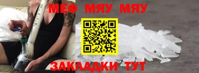 метамфетамин Можайск