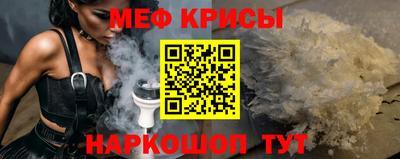 кокс Моздок