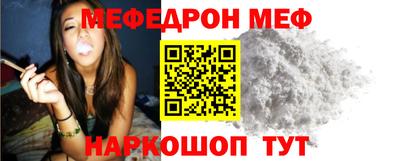 ALPHA-PVP Можга