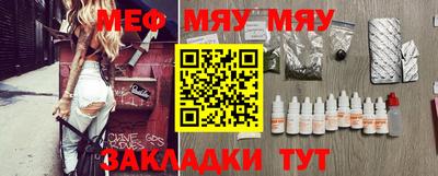 ALPHA-PVP Можга