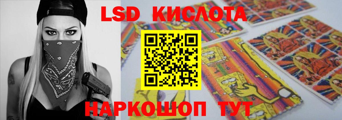 ЛСД экстази ecstasy  LSD-25 экстази  Вичуга  Вход с VPN  ЛСД экстази ecstasy 
