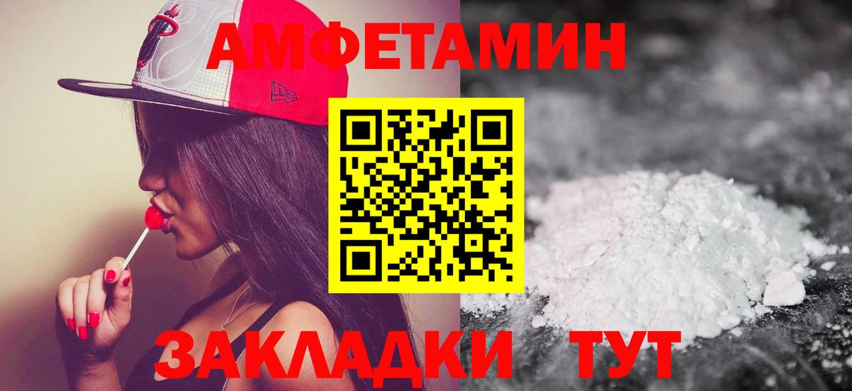 Метамфетамин пудра  Вход с VPN  Вичуга 