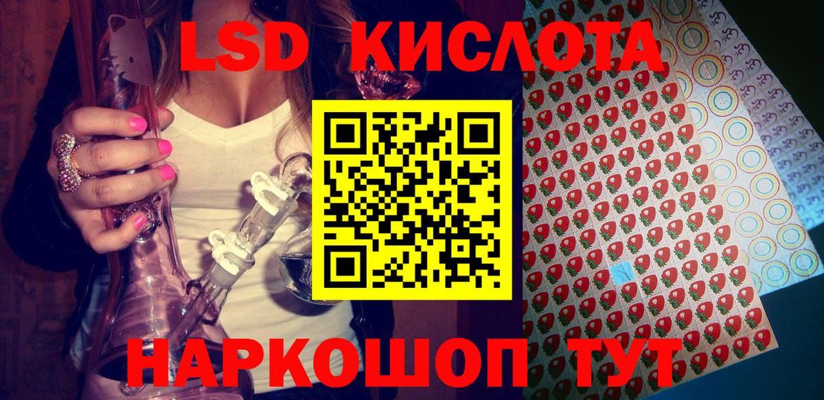где купить наркотик  Марки 25I-NBOMe 1,8мг  Вход с VPN  Марки 25I-NBOMe 1,8мг  Вичуга 