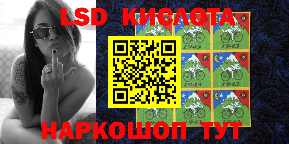 Марки N-bome 1500мкг Вичуга